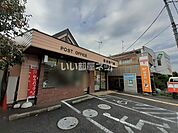 【郵便局】新川郵便局まで690ｍ