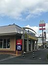 【ファーストフード】マクドナルド大宮バイパス与野店まで1403ｍ