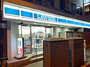 【コンビニエンスストア】ローソン 内神田三丁目店まで324ｍ
