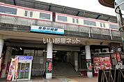【駅】京急川崎駅まで1257ｍ