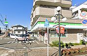 【コンビニエンスストア】ファミリーマート 渋沢南店まで344ｍ