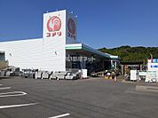 【ホームセンター】コメリハード＆グリーン美里店まで2365ｍ