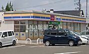 【コンビニエンスストア】ミニストップ 南光台東店まで1238ｍ