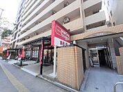 【スーパー】マックスバリュエクスプレス室見店まで789ｍ