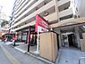 周辺：【スーパー】マックスバリュエクスプレス室見店まで811ｍ