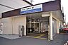 周辺：【駅】武蔵砂川駅まで4011ｍ