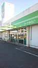 【スーパー】コープみらいまで1098ｍ