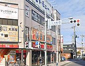 【ファーストフード】すき家 大宮桜木町店まで1274ｍ