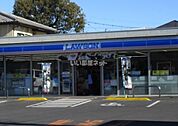 【コンビニエンスストア】ローソン さいたま 東大成町一丁目店まで629ｍ