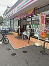【コンビニエンスストア】セブンイレブンまで1556ｍ