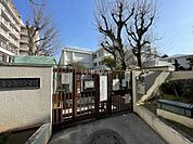 【小学校】新宿区立落合第二小学校まで824ｍ