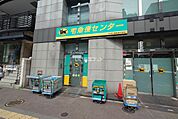 【その他】ヤマト運輸 四谷4丁目営業所まで481ｍ