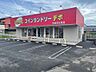 周辺：【コインランドリー】コインランドリーデポ　今治北日吉店まで200ｍ