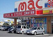 【ドラッグストア】ドラッグストアmac　今治別宮店まで733ｍ