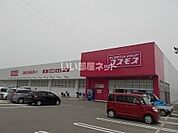 【ドラッグストア】ドラッグストアコスモス　今治石井店まで1053ｍ