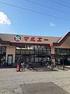 【スーパー】マルエー久安店まで1392ｍ