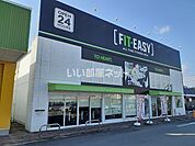 【ジム】FIT-EASY 津高茶屋店まで607ｍ