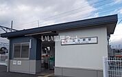 【駅】富士根まで1060ｍ