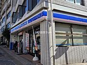 【コンビニエンスストア】ローソン 伊勢町店まで263ｍ