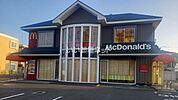 【ファーストフード】マクドナルドまで1582ｍ