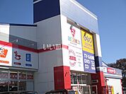 【レンタルビデオ】ゲオ 北本店まで598ｍ