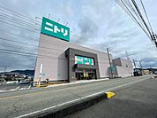 【インテリア】ニトリ防府店まで245ｍ