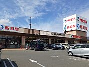 【その他】西松屋 フレスタ福山三吉店まで791ｍ
