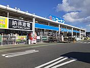 【ホームセンター】コーナン　新市店まで782ｍ