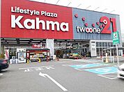 【ホームセンター】ＤＣＭカーマ稲沢店まで1808ｍ