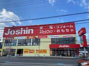【家電製品】Joshin(ジョーシン) 東大阪長田店まで744ｍ