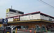 【ディスカウントショップ】ドン・キホーテUNY富士中央店まで1195ｍ