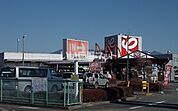 【ホームセンター】Jumbo ENCHO(ジャンボ エンチョー) 富士西店まで838ｍ