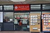 【スーパー】KITE-GO駒形店まで905ｍ