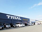 【スーパー】トライアル粕屋店まで4463ｍ