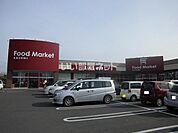 【スーパー】カスミ テクノポリス清原店まで1168ｍ