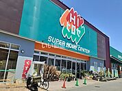 【ホームセンター】HIヒロセ 別府店まで1760ｍ