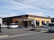 【ファミリーレストラン】ジョイフル 別府鶴見店まで539ｍ