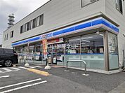【コンビニエンスストア】ローソン 藤沢一本松店まで1191ｍ