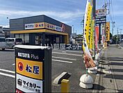 【ファーストフード】松屋 所沢北原店(マイカリー食堂併設)まで2035ｍ