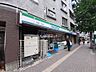 周辺：【コンビニエンスストア】ファミリーマート笹塚2丁目店まで357ｍ