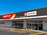【ドラッグストア】ツルハドラッグ清水店まで381ｍ