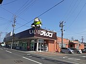 【スーパー】フレスコキクチ 相馬店まで3204ｍ