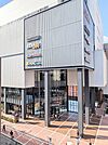 【ショッピングセンター】CeeU Yokohamaイオンモールまで1639ｍ