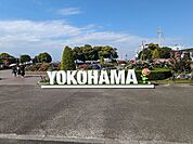 【公園】山下公園まで1775ｍ
