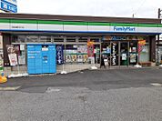【コンビニエンスストア】ファミリーマート四街道駅北口店まで373ｍ