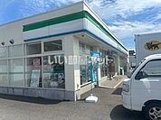 【コンビニエンスストア】ファミリーマート小田井店まで708ｍ
