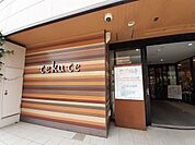【ショッピングセンター】tekuteながまちまで1046ｍ