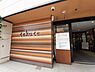 周辺：【ショッピングセンター】tekuteながまちまで1128ｍ