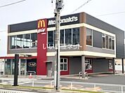 【ファーストフード】マクドナルド茂原店まで1126ｍ