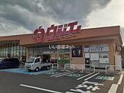 【スーパー】ウジエスーパー中里店まで2369ｍ